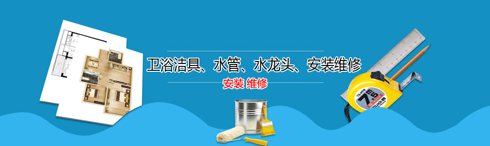 ˮά޵绰_ˮά޹˾_ذװˮͷʦ_Ͱԡ